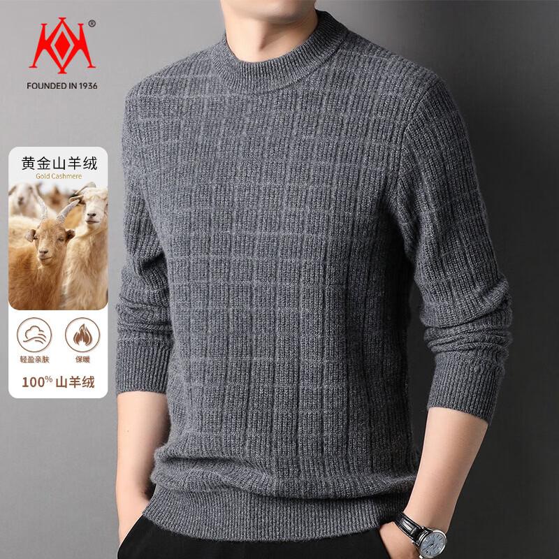 Men's Premium 100% Cashmere Thickened Mock Neck Jacquard Sweater