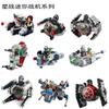 1PCS Star Wars Fighter Building Blocks Mini Figures Millennium Falcon X-Wing TIE Fighter Set