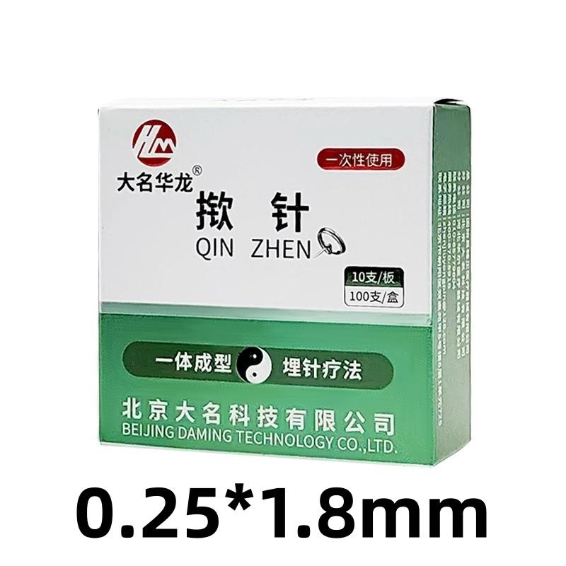 100Pcs Disposable Ear Acupuncture Needles for Immediate Stress Relief Lifting