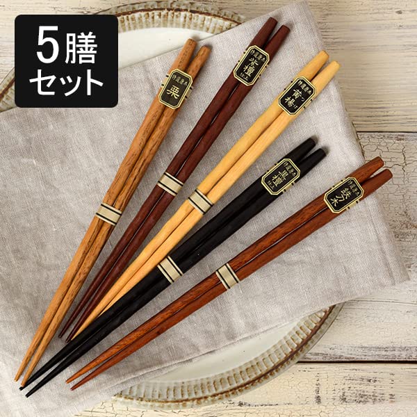 Tableware East Natural Wood Set of 5 Engraved Chopsticks, Pairs, 22.5cm,