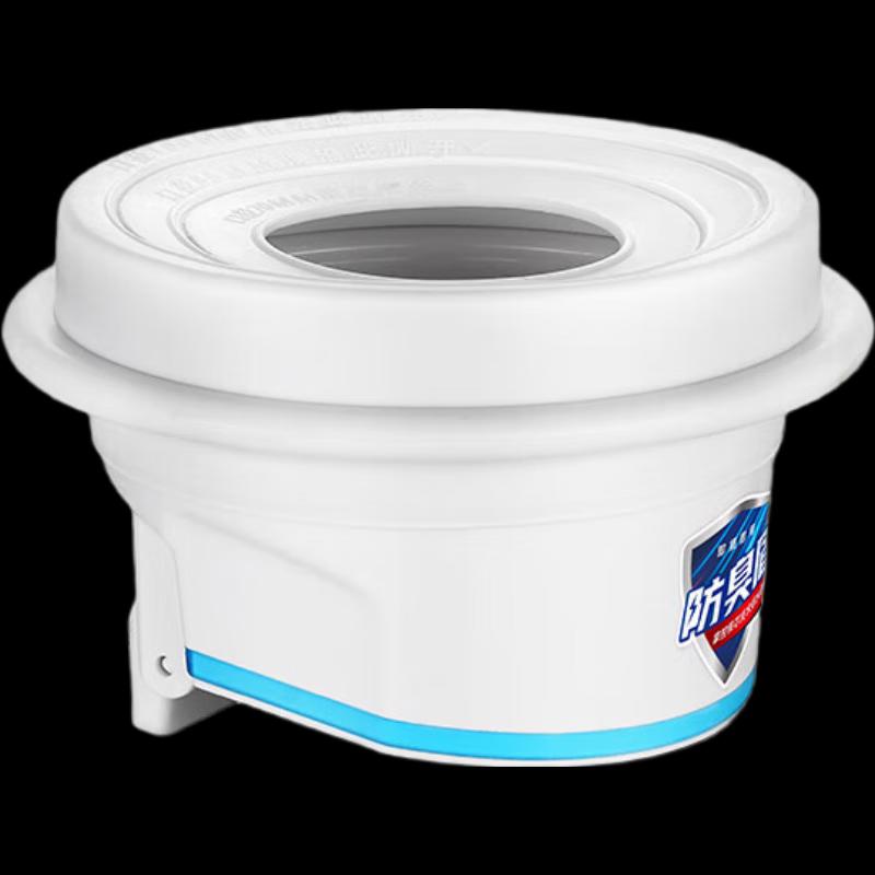 Smart Toilet Anti-odor Flange