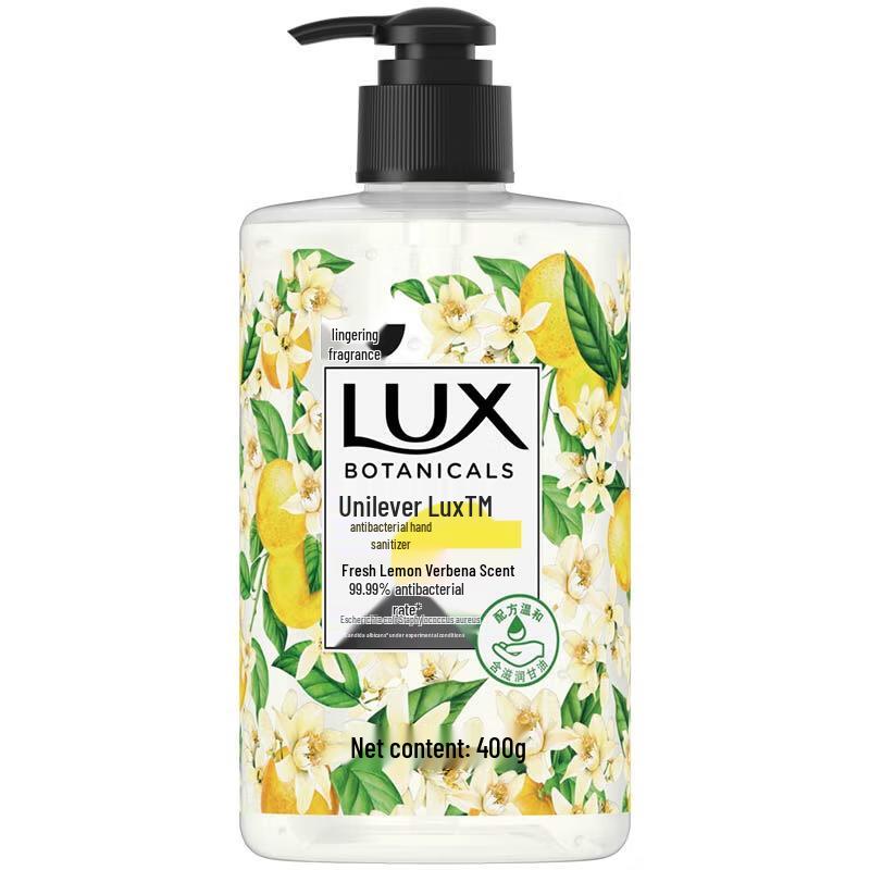 Lux Lemon Verbena Antibacterial Hand Wash