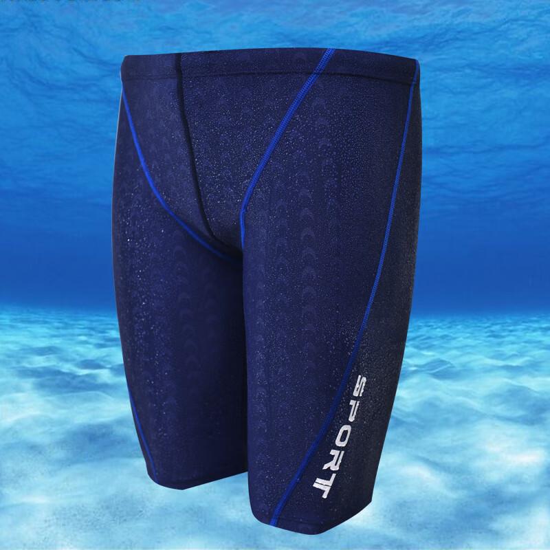 Men s Quick-Dry Competition Mid-Thigh Swim Trunks