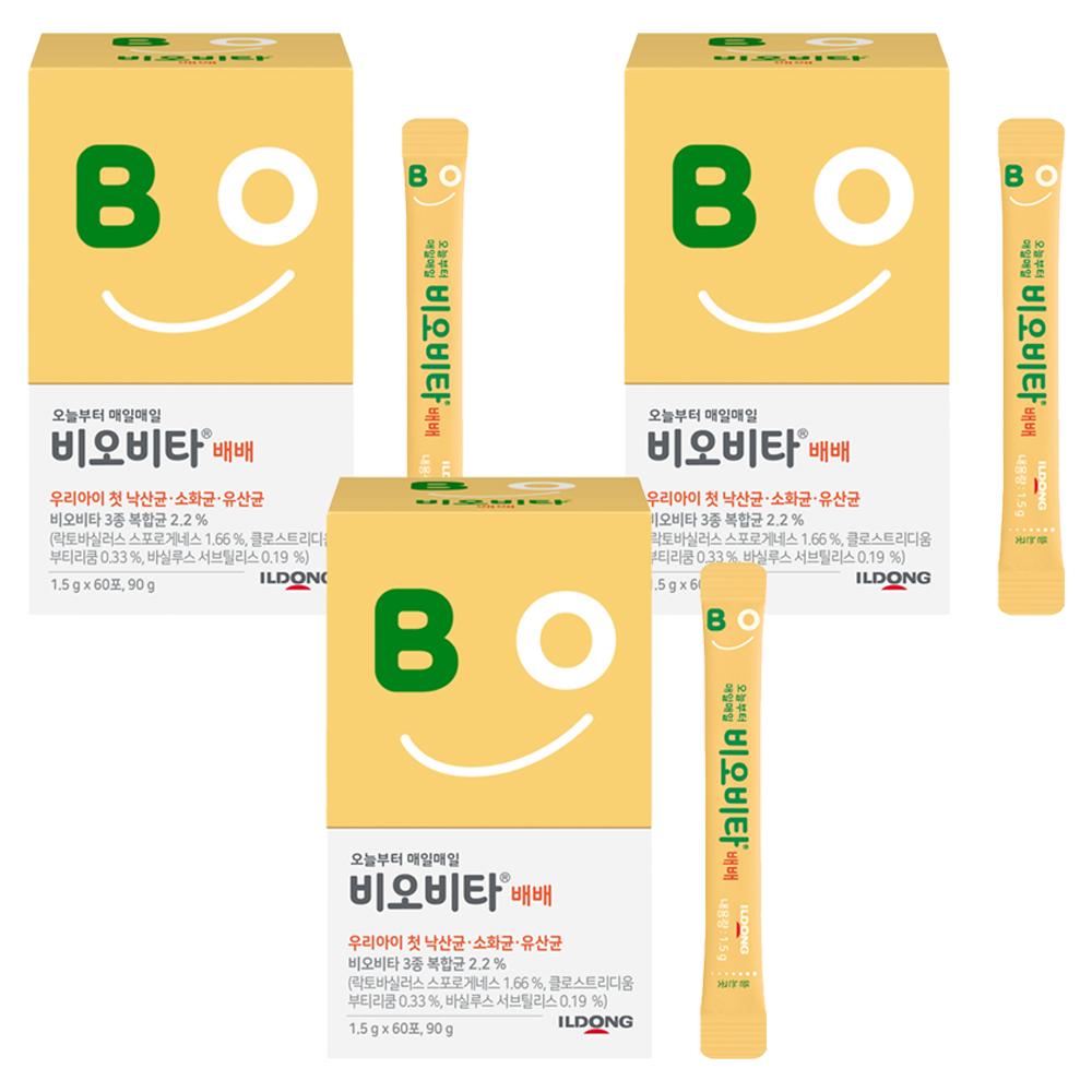 BioVita BaeBae Probiotics 60p (60 servings) 3 pcs