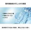 Green Tea Gel Contains Organic Green Tea Extract from Shizuoka Prefecture 60g Contains 6 Types of 3 Types of Hyaluronic and Luxurious Moisturizing and