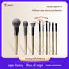 9-Piece Cross-Border Makeup Brush Set: Powder, Blush, Eyeshadow, Nose Shadow, Eyebrow, Eyeliner Brushes