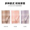 Maillard long scarf women's autumn and winter atmosphere fashion large plaid imitation cashmere shawl warm thickened neck scarf