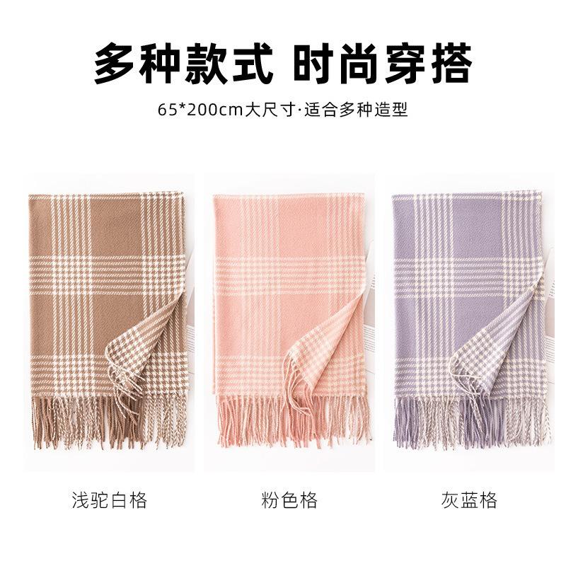Maillard long scarf women's autumn and winter atmosphere fashion large plaid imitation cashmere shawl warm thickened neck scarf