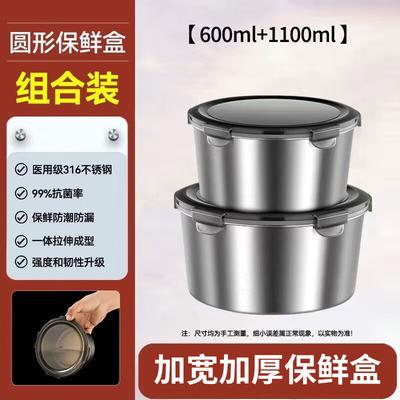 Zhi Shi Stainless Steel Food Storage Container