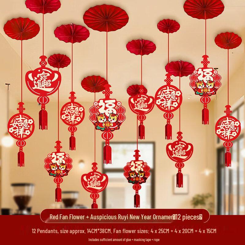 Chinese New Year Red Fan Flower & Auspicious Pendants