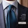 [Y&TAILOR] Wool Necktie, 6 Colors, Solid Color, TRABALDO TOGNA, Luxury Brand, Stylish Gift (Turquoise)