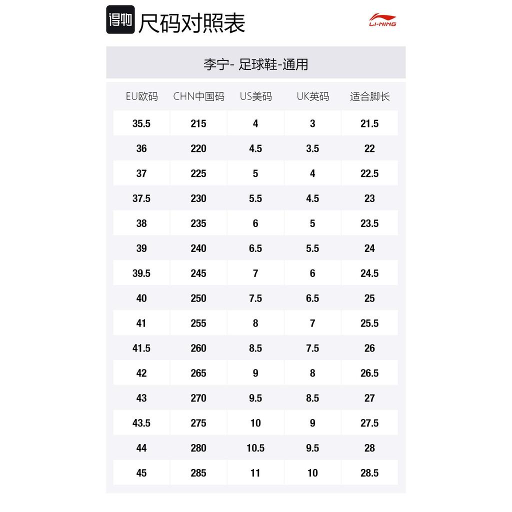 Li Ning Brocade TF Turf Artificial Turf Cushioning Slip Resistant Abrasion Resistant Soccer Shoes Men's White Green YSTV005-3