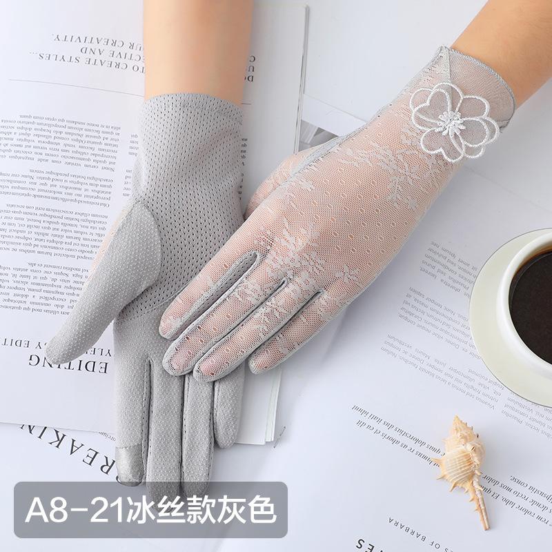 Women'S Lace Sunscreen Gloves Summer Ice Silk Gloves Outdoor Travel Cycling Driving Imitation Sliding Touch Screen Gloves