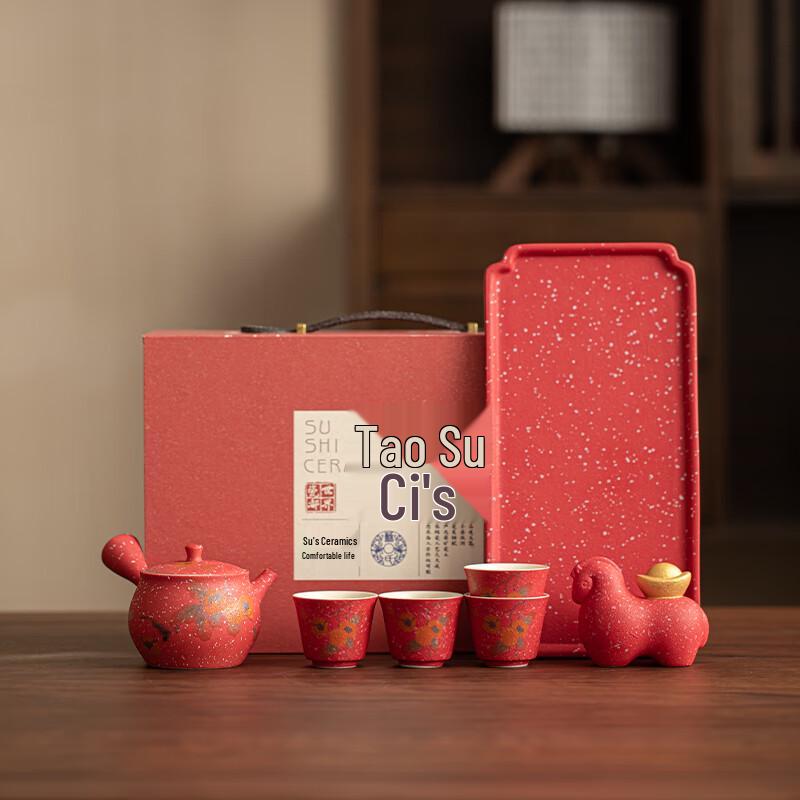 Sushic Forbidden City Red Ceramic Tea Set with Side-Handle Pot & Tea Pet Gift Box