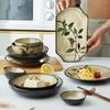 1Pcs Creative Painted Kiln Glazed Leaf Ceramic Plate Tableware Western Steak Salad Dessert Cake Sushi Storage Decoration Plate
