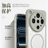 For OPPO Find X9 Ultra Case Luxury Magnetic Heat Dissipation Matte Transparent PC Skin Feel Phone Cover Shockproof Bumper