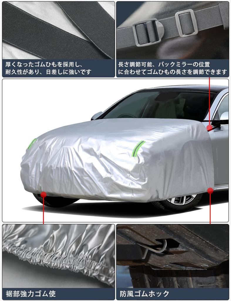 ANBEN Hood Cover, Flameproof Front Protection Cover, 210D Thick Oxford Fabric, Car Hood Cover,