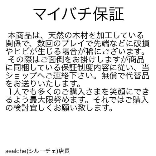 Sealche Taiko Drum Sticks (Rolled Tapered) 20mm-380mm 70g/stick [Includes 1 Grip Tape] Red