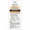 Oba C10 Serum 12ml Rohto Pharmaceutical