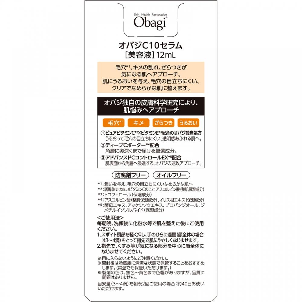 Oba C10 Serum 12ml Rohto Pharmaceutical
