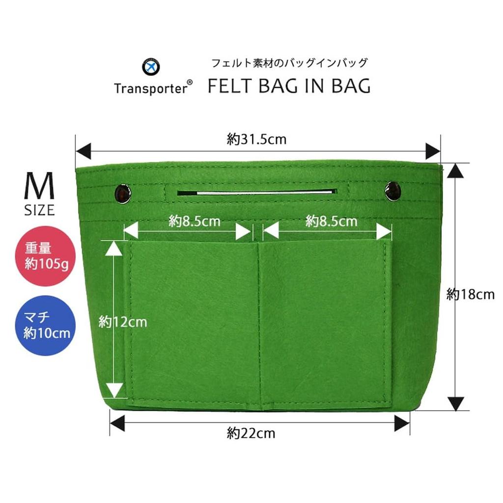 Lieben chama Transporter Tote Bag Inner Bag, Medium, Lightweight Pouch, Cosmetic Storage (Pink)