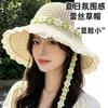 Straw Hat Seaside Hat Ins Lace-up Straw Hat Women's Travel Sun Hat Lace Sun Hat Lace Lace Sunscreen