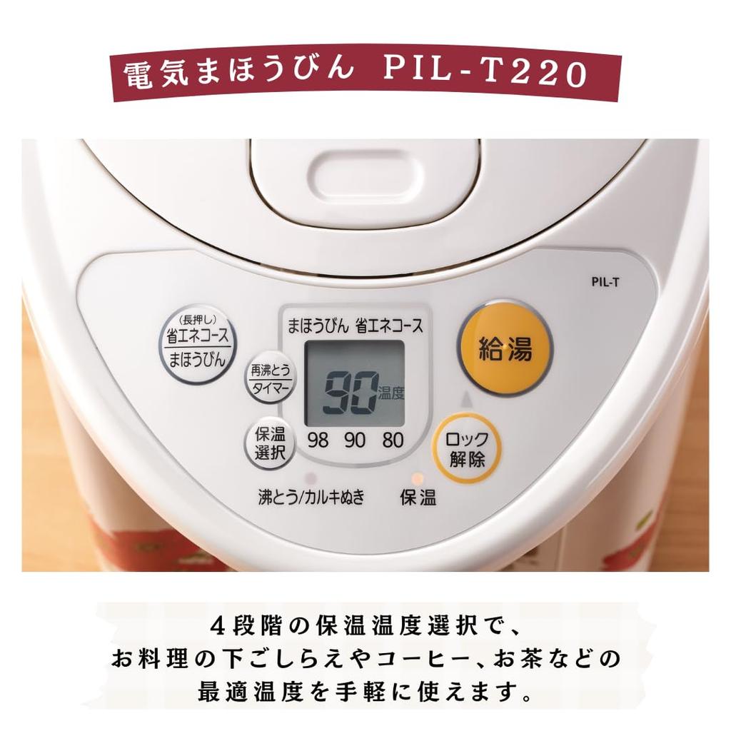 Tiger Vacuum Flask (TIGER) VE Electric Kettle, 2.15L, Web-Exclusive, 100th Anniversary Model, Reprint, Retro Orange Stripe Pattern, PIL-T220WO