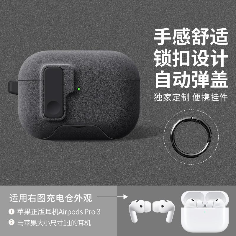 New For AirPods Pro 3 Phone Stand Case Cover Magnetic Auto Lock TPU Shockproof Protective Sleeve With Hook for AirPods Pro3