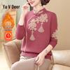 Yalu Women's New Chinese Style Fleece-Lined Cardigan Sweater