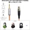 OKCSC ZT16 Headphone Cable Q701 XLR-3 Pin Connector Replacement Cable for Earphones, Headphones, ...