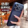 Luxury Matte Electroplate Phone Case For iPhone 17 13 14 15 16 17 Pro Max Plus Air PC Hard Transparent Bumper Cases Cover