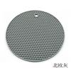 Round Insulation Silicone Mat Non-Slip Heat-Resistant Anti-Scalding Honeycomb Microwave Oven Mat Pot Holder Thicken Coasters