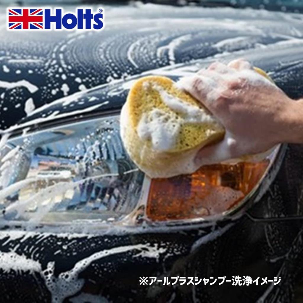 Holts Body Reset a cleansing and degreasing car Holts compact straight concentrate enough for approximately 16 clear R-PLUS Shampoo, shampoo, 480ml,