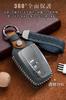 Key Case, For Toyota, Smart Key Case, Key Cover, Genuine Leather, TPU, Complete Packaging,