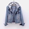 Giacca di Jeans Larga da Donna Autunno/Inverno Stile Hong Kong - Chic e Trendy
