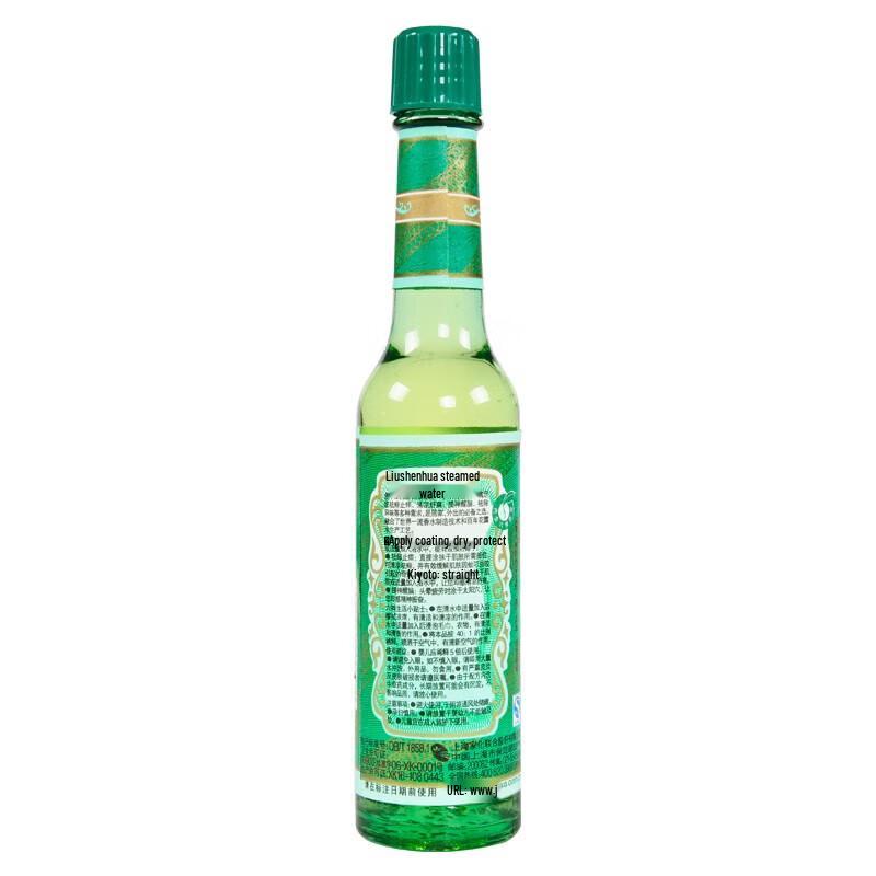 Liu Shen Cooling Mosquito Repellent Spray