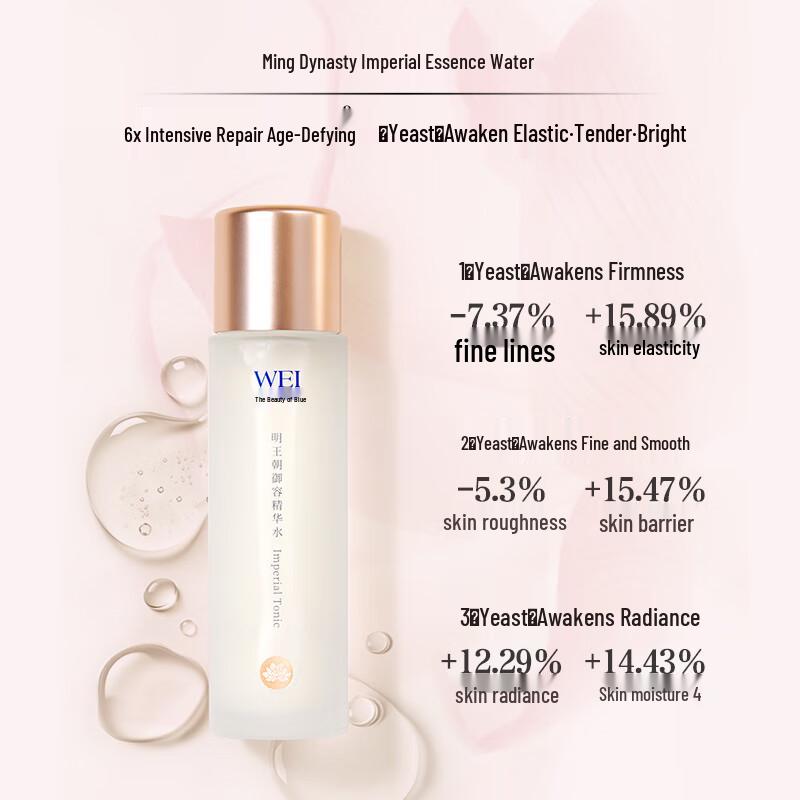 WEI EAST Blue Dynasty Imperial Essence Water