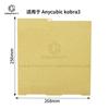 Bambu X1P1S Double-sided PEI Thickened 1.3MM Printing Platform Chuangxiang K1 Ultra-large Model Special Magnetic Steel Plate