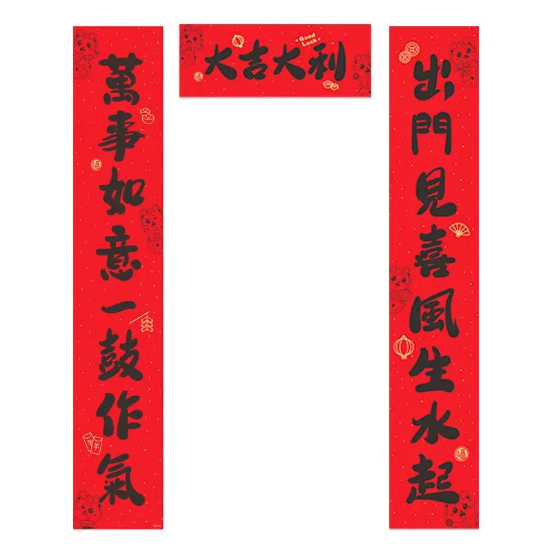 2025 Year of Snake Couplets Spring Festival Decoration Chinese Spring Couplets Window Door Sticker Living Room Background Decor