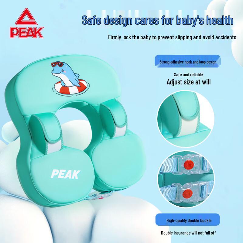 Peak Non-Inflatable Baby Swimming Float