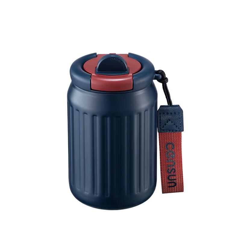 Insulated Travel Coffee Mug