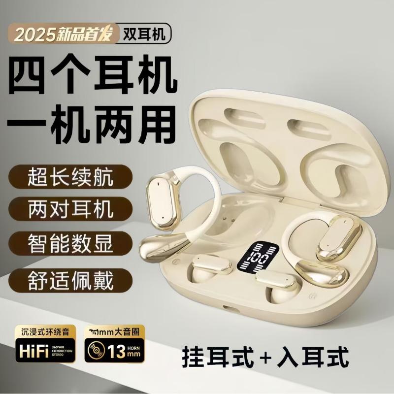 Q25 ear-hanging Bluetooth headset 2025 new non-ear running exercise long battery life high sound quality