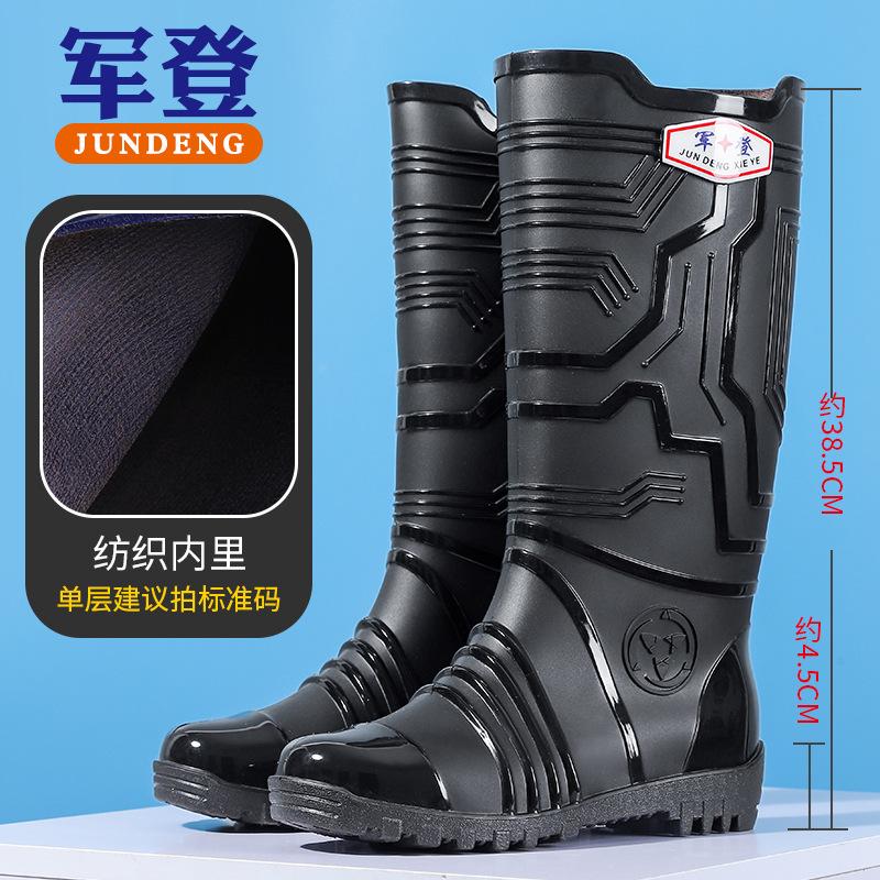 Fashion Trend Men's Tall Rain Boots Waterproof and Non-slip Water Shoes Thickened Beef Tendon Sole Wear-resistant Rain Shoes