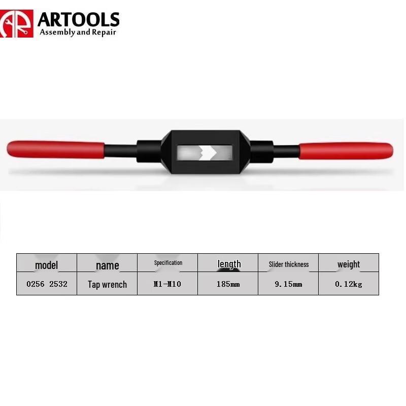 ARTOOLS Tap Wrench
