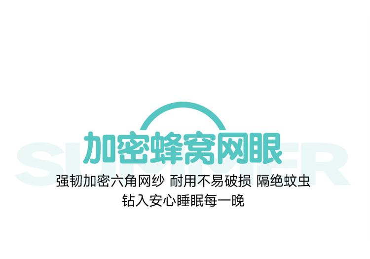 Sitting bed type three door anti fall and anti fall cartoon mosquito net for summer household bedrooms