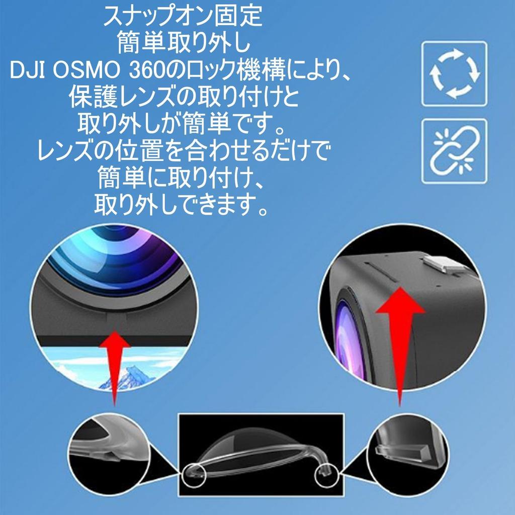 DJI Osmo 360 Camera Lens Glass Lens Protector Easy Scratch High Light Transmission Lens Guard, PC/Optical [MARR], Click-to-Fit Design, Installation,