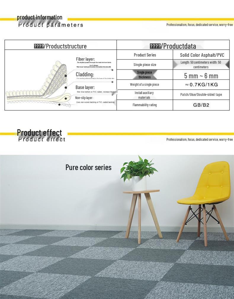 Verriegelbare Büroteppichfliesen - Vollständige Abdeckung für Geschäftsräume