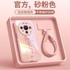 Suitable for Huawei Mate80 Mobile Phone Case New Mate60pro Red Case 50pro Advanced Sense Mate70