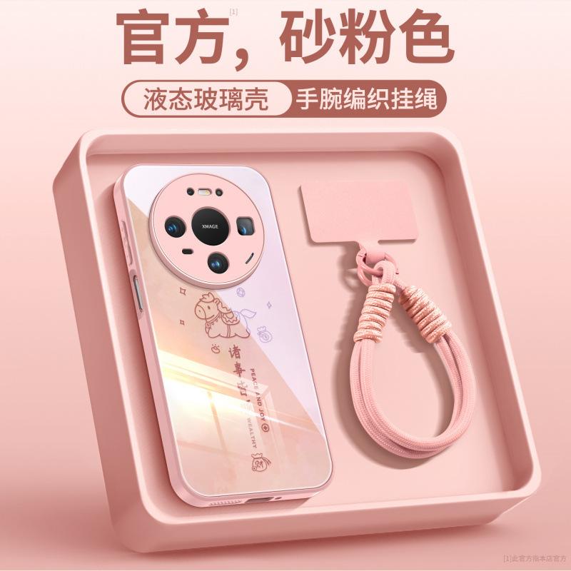 Suitable for Huawei Mate80 Mobile Phone Case New Mate60pro Red Case 50pro Advanced Sense Mate70