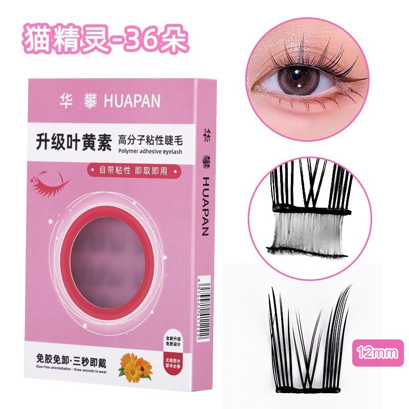 Segmented Glue-Free False Eyelashes Natural Fox Eye Look No Formaldehyde Daily Wear
